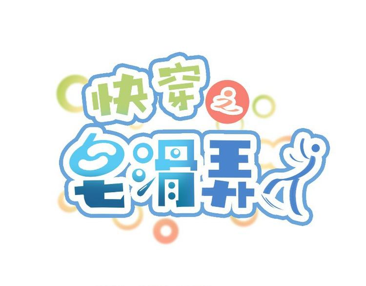 第14话0