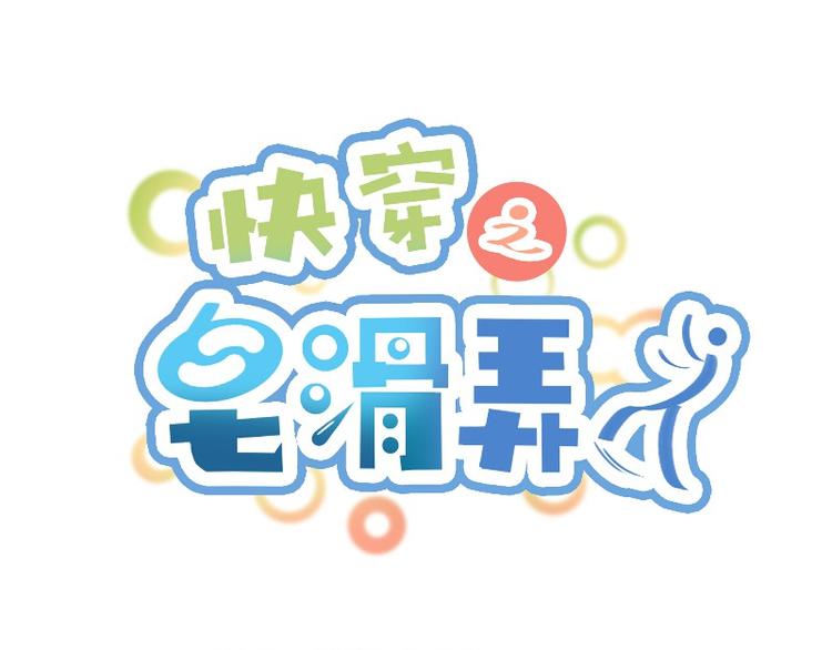 第4话0