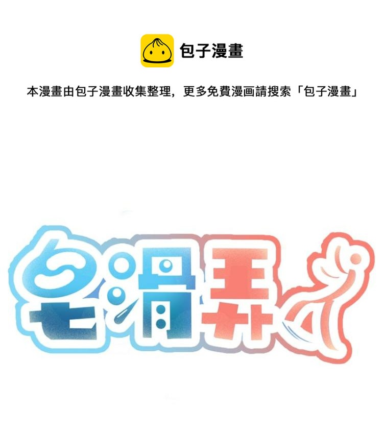 第34话0