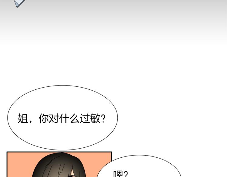 第36话 再见瑜昕15