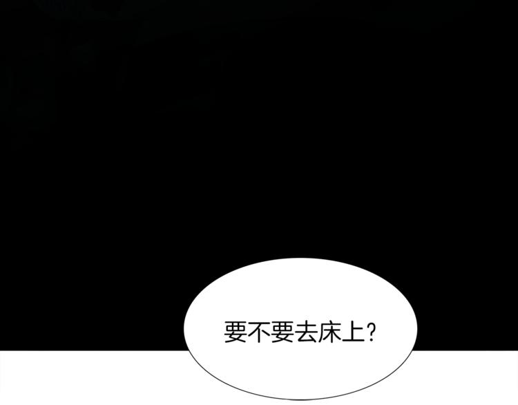 第36话 再见瑜昕72