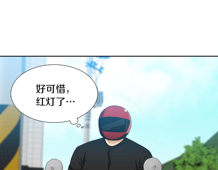 第37话 真假黄龙26