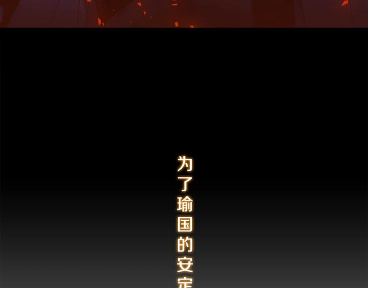 第1话 到我怀里来16