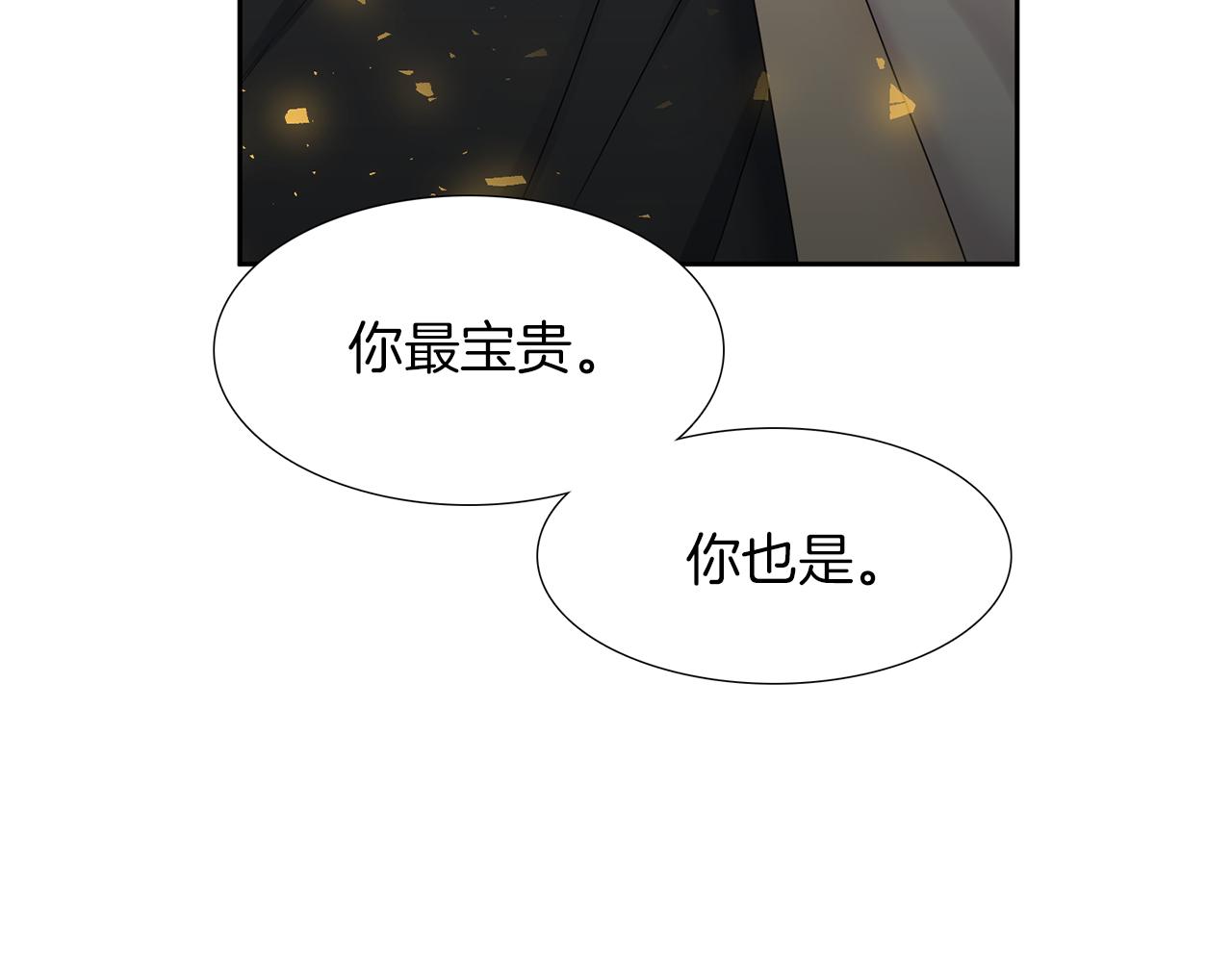 第44话 青龙神82