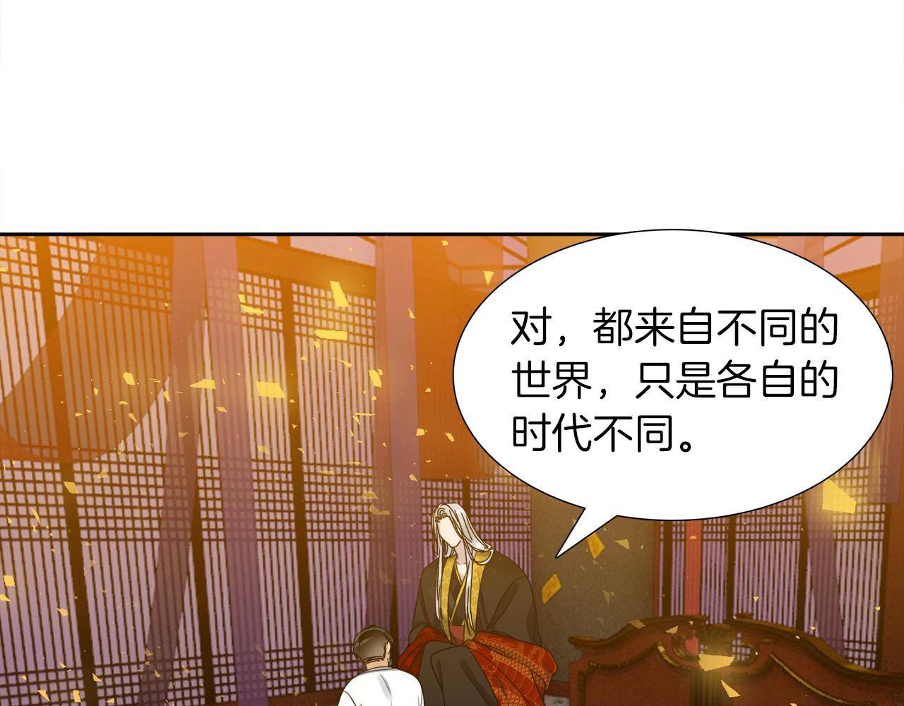 第46话 故人纠缠24