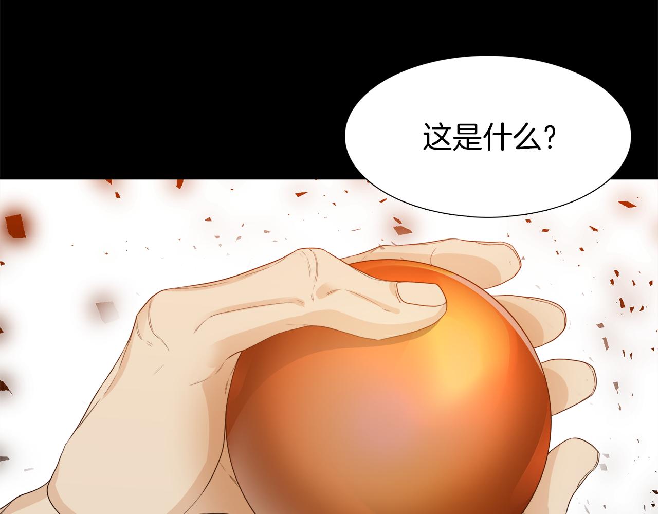 第46话 故人纠缠95