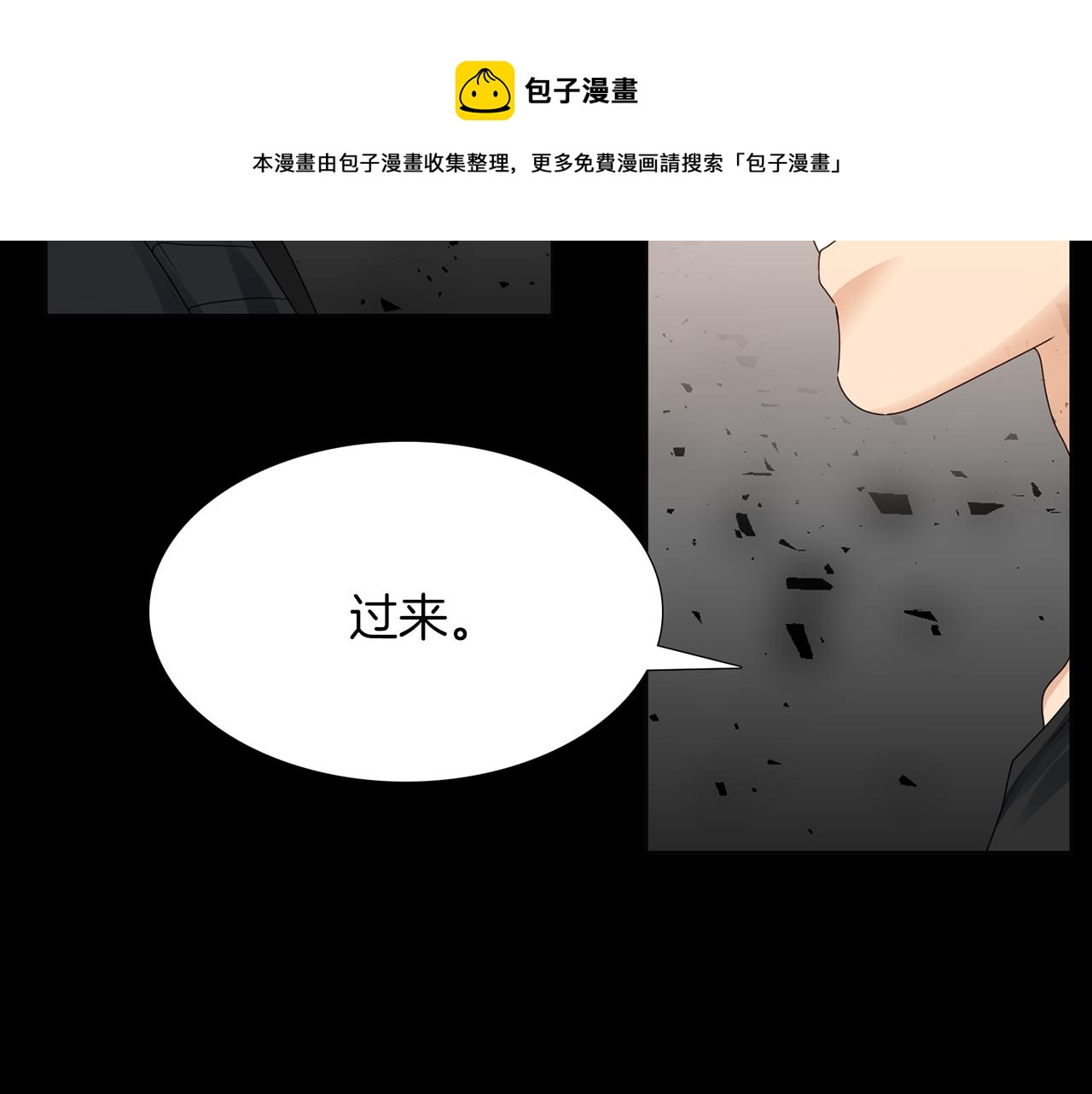 第47话 求安慰8