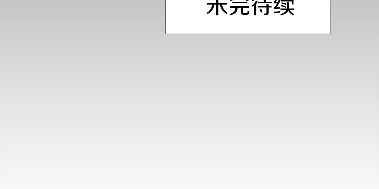 第54话 孤单不舍84