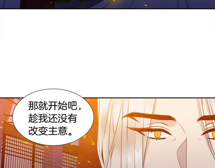 第4话 让我贪图你59