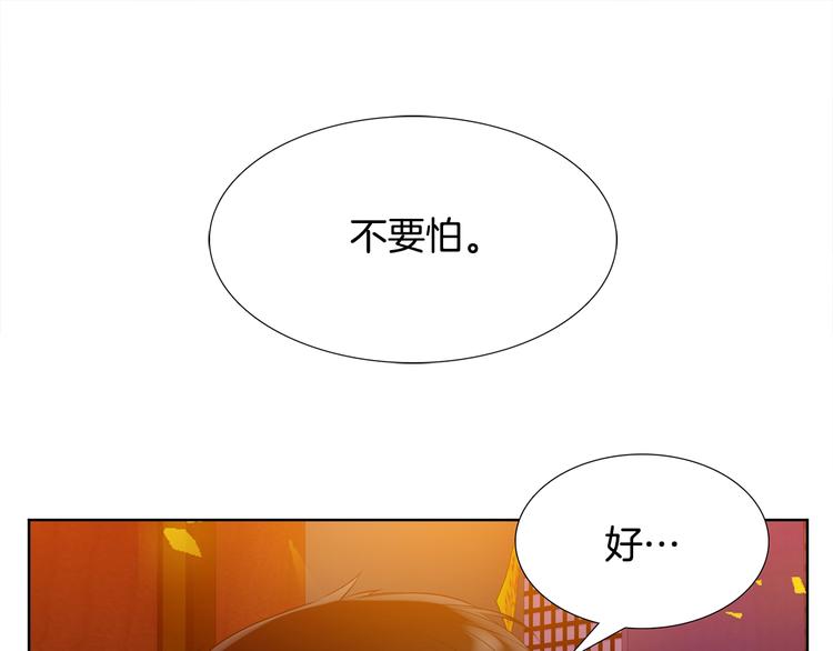 第5话 你要习惯我43