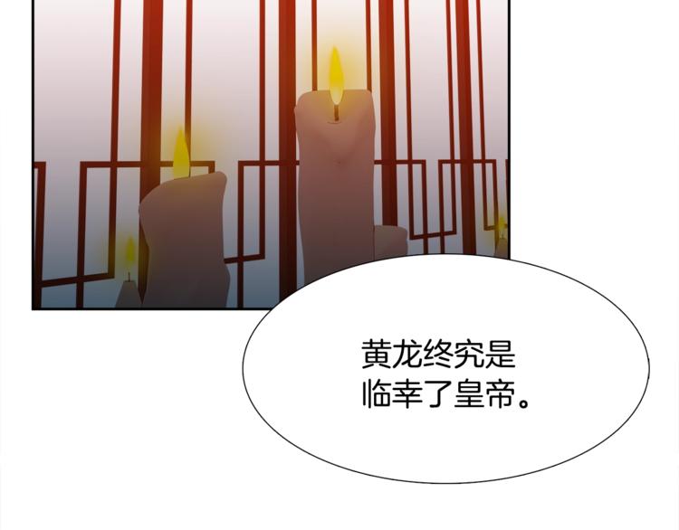 第5话 你要习惯我62