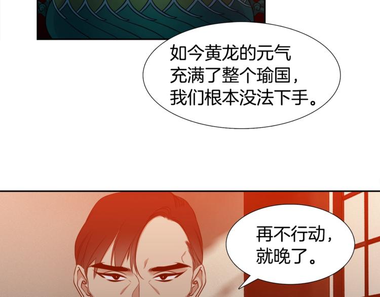 第5话 你要习惯我66