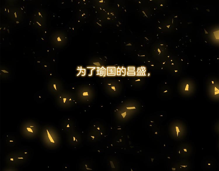 第5话 你要习惯我86