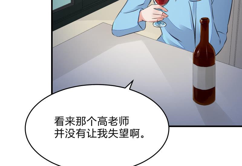 没那么简单54