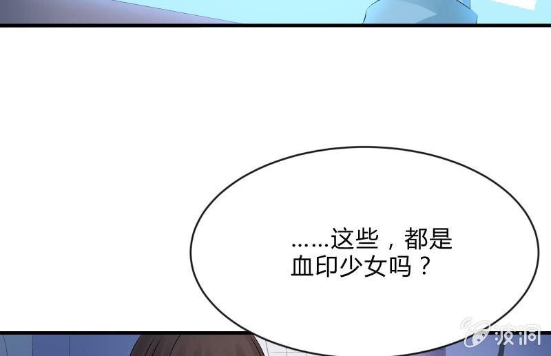 被遗弃的少女们56