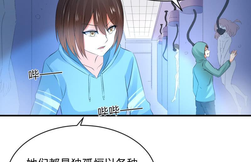 被遗弃的少女们57