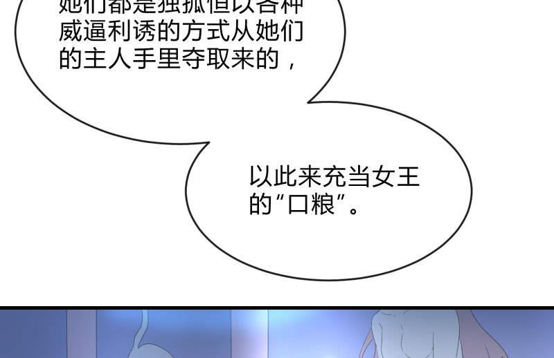 被遗弃的少女们58