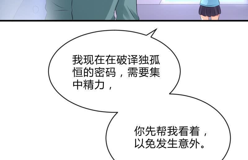 被遗弃的少女们63