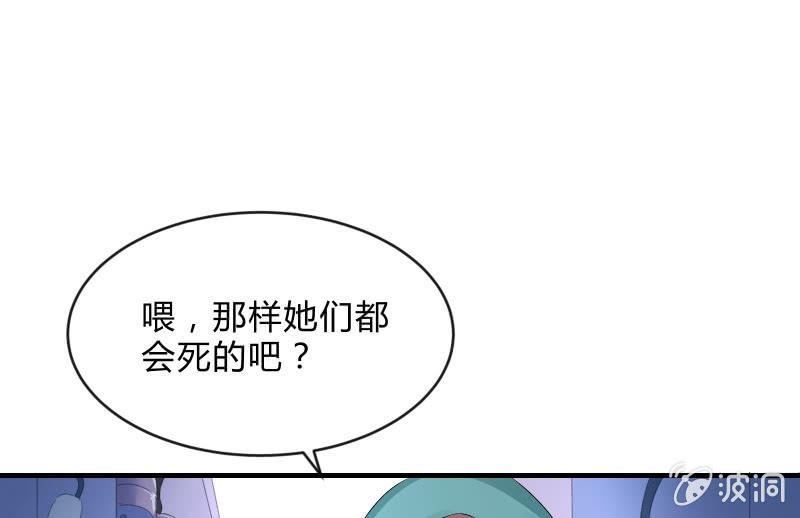 被遗弃的少女们68