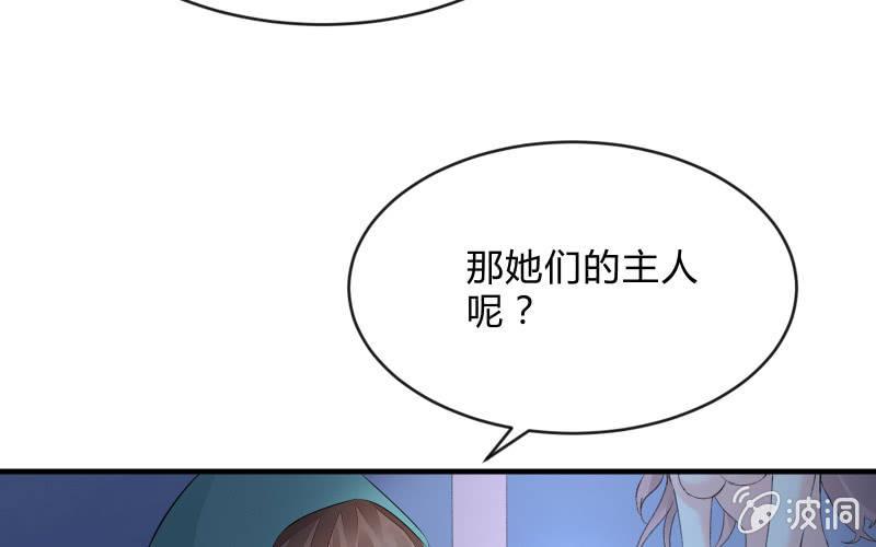 被遗弃的少女们76