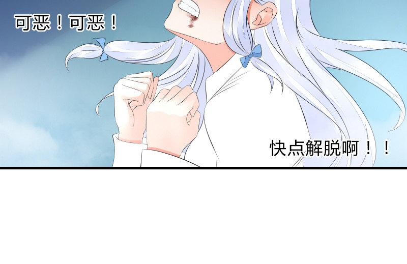 血印少女的末路41