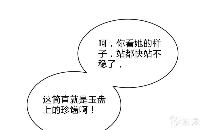 螳螂捕蝉，黄雀在后4