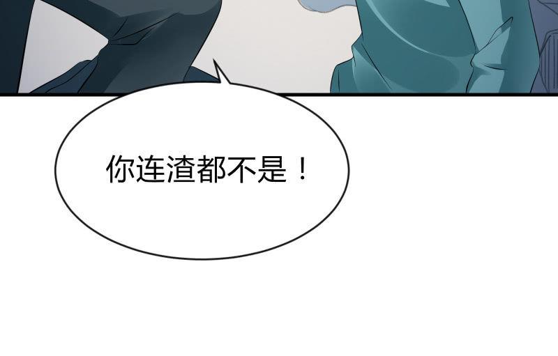 破绽65