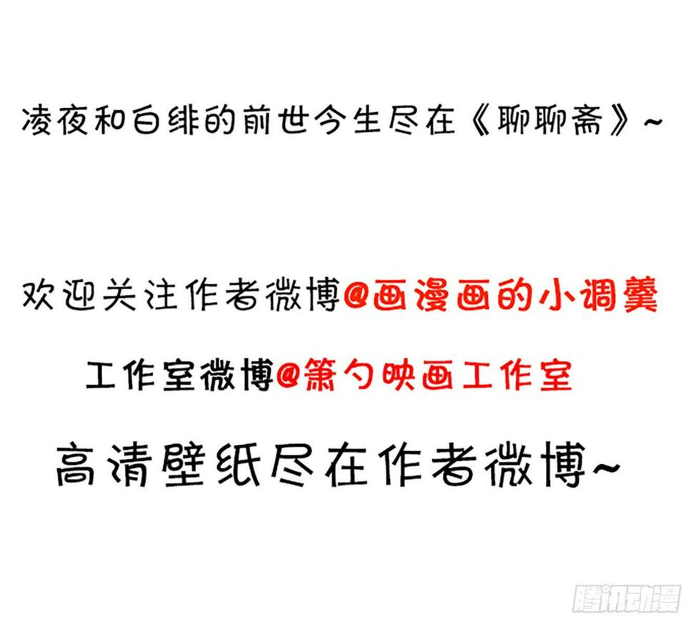 别伤那个白发的，剩下处理掉！47