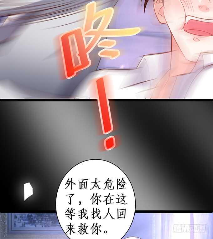 迟来的……悔意？！35