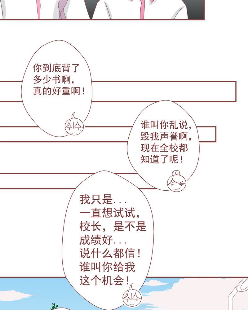 这里有点不正常 第8集17