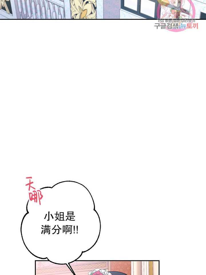 第23话18