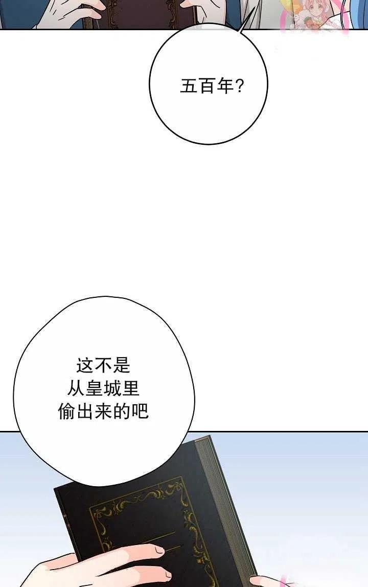 第29话59