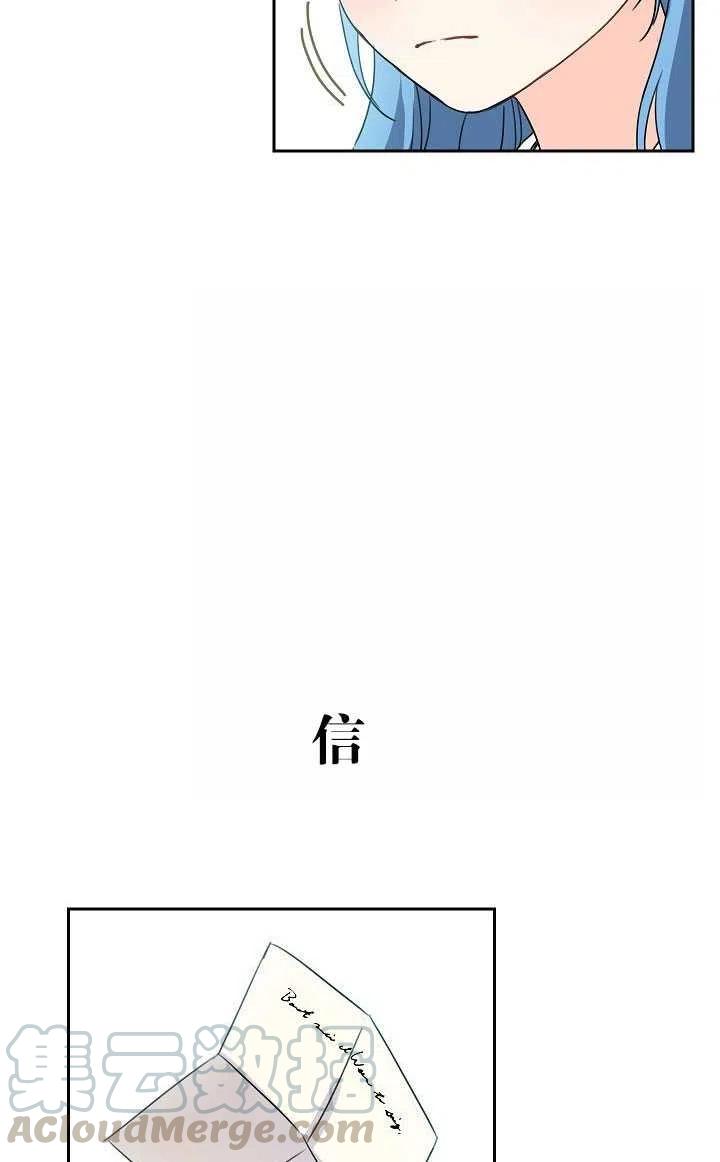 第29话72