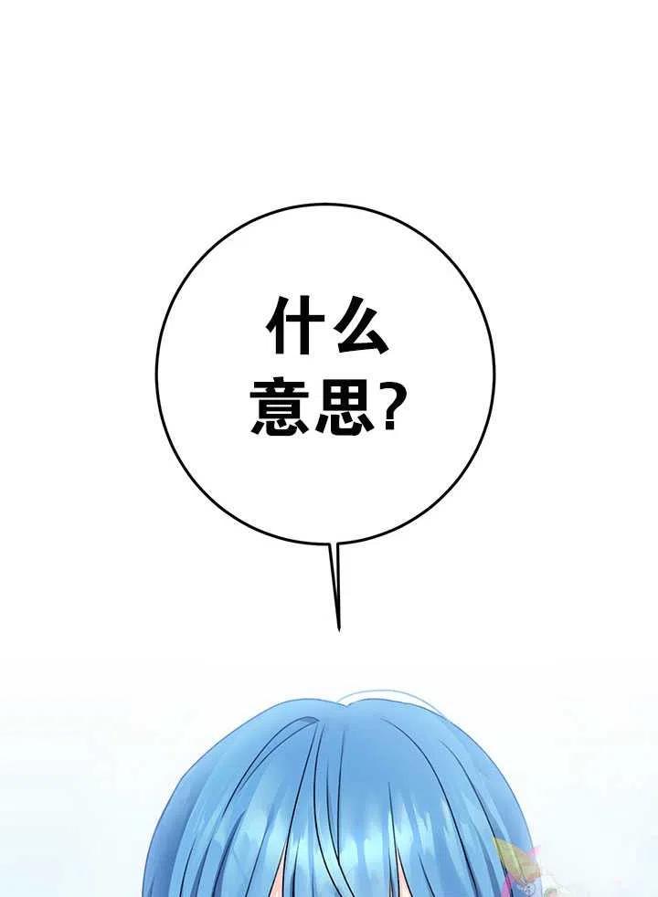 第34话83