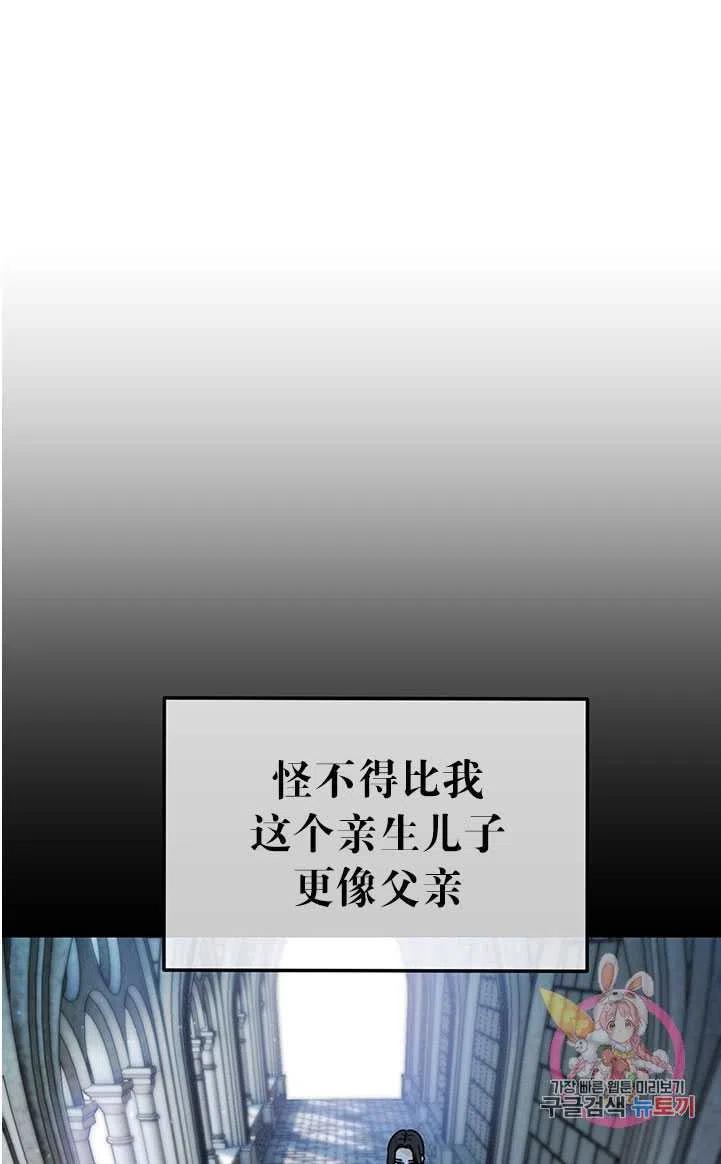 第40话37