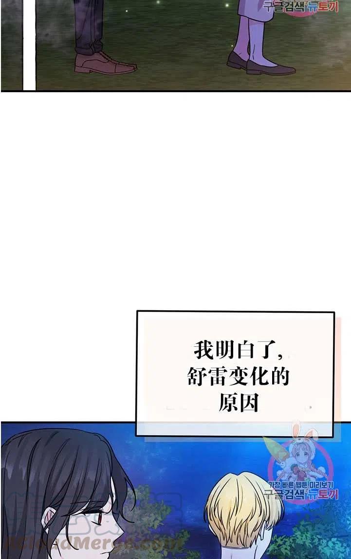 第40话51