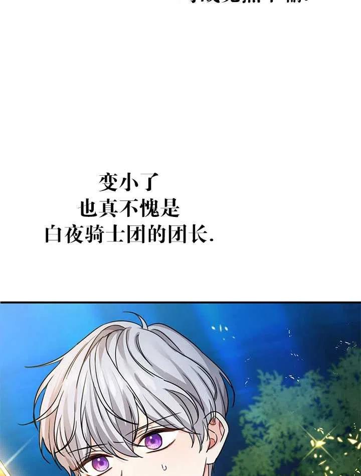 第41话11