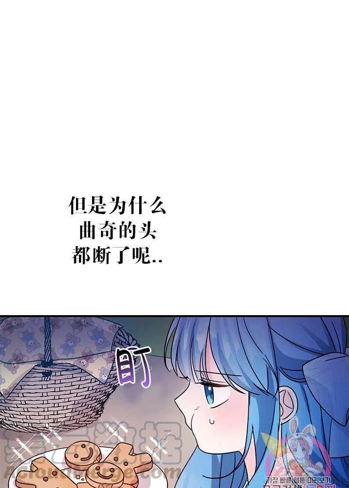 第41话21