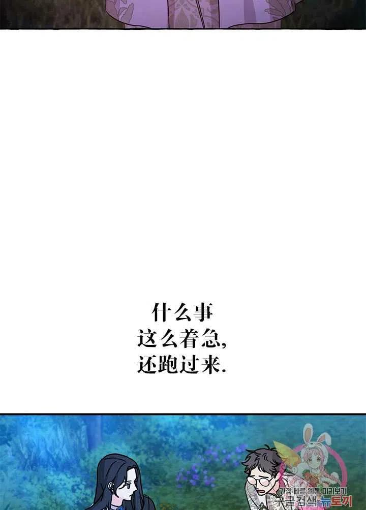 第41话26