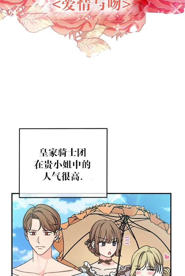 第43话67