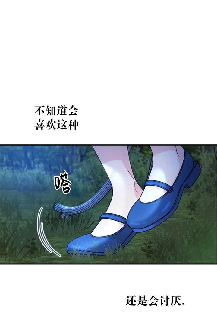 第43话79