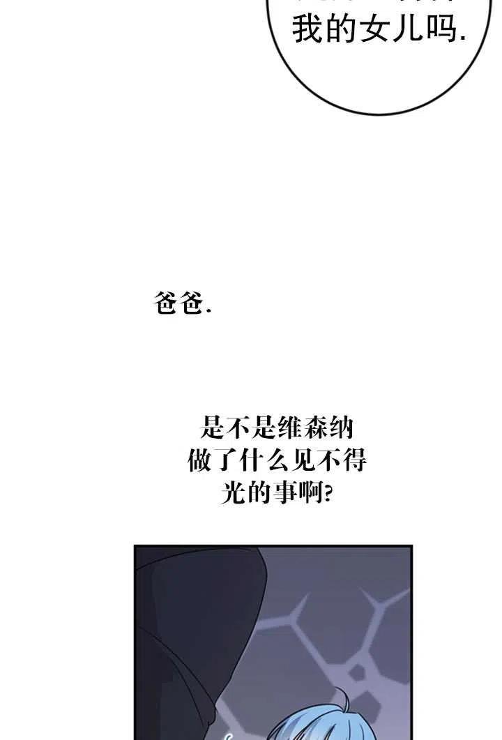 第43话83