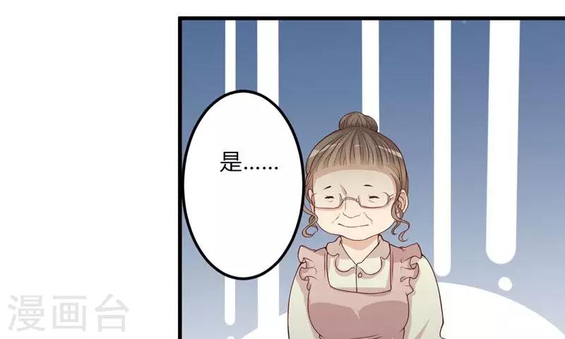 第21话 冲我来好了33