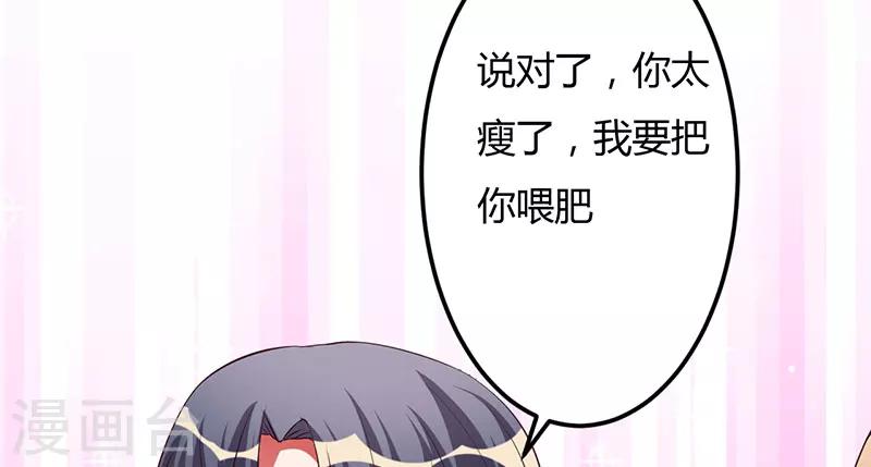 第36话 我一定会反败为胜37