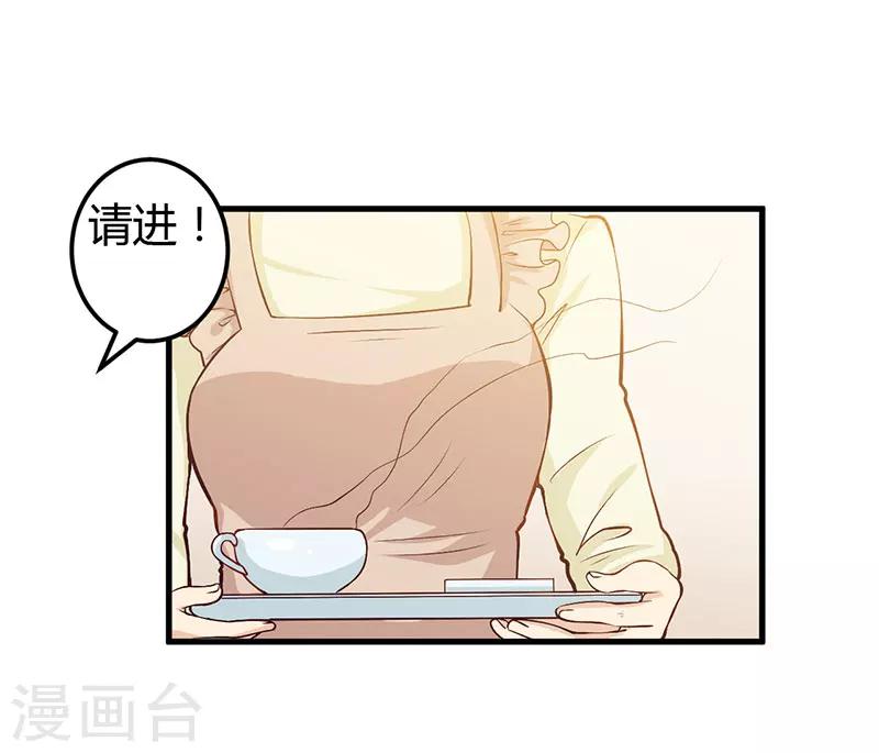 第59话 离开他9