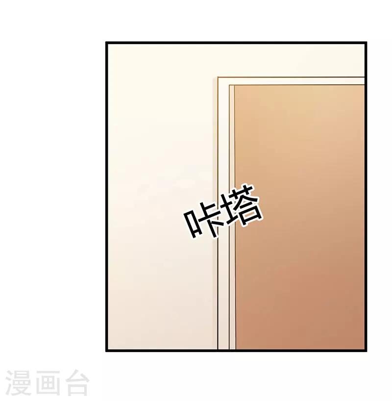 第59话 离开他2