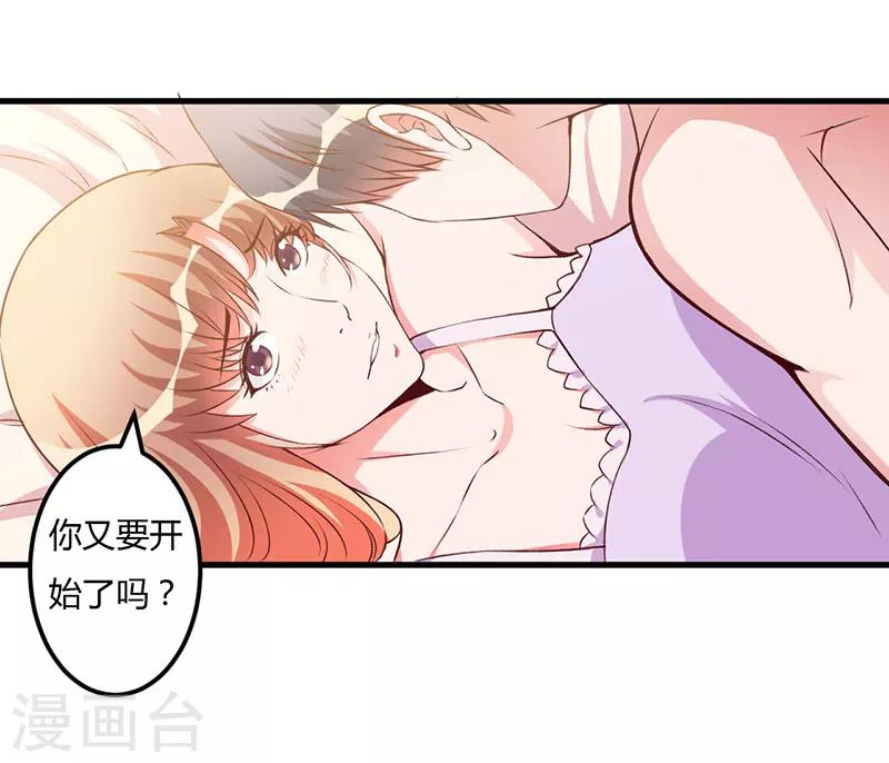 第62话 过过瘾0