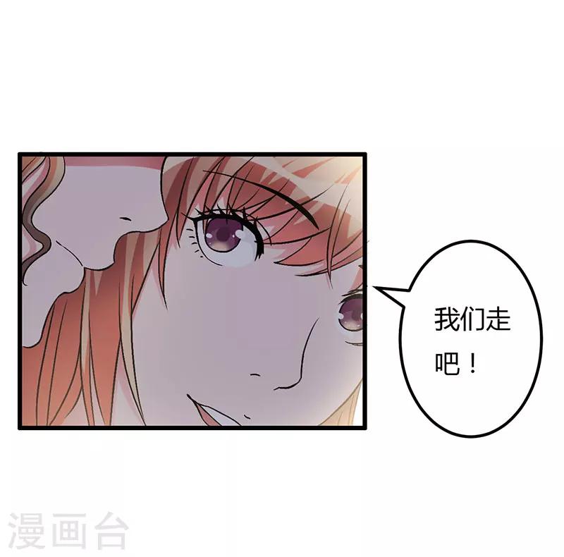 第63话 都是假的11