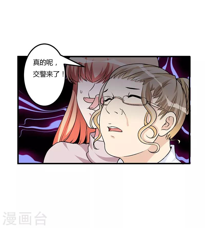 第63话 都是假的3