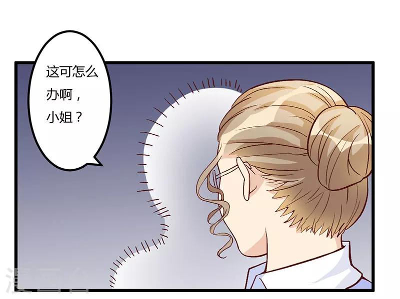 第63话 都是假的4